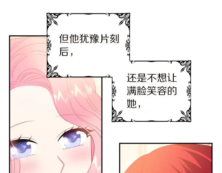 第72话 黑暗料理89