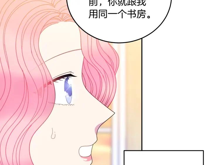 第36话 无法给予的爱34