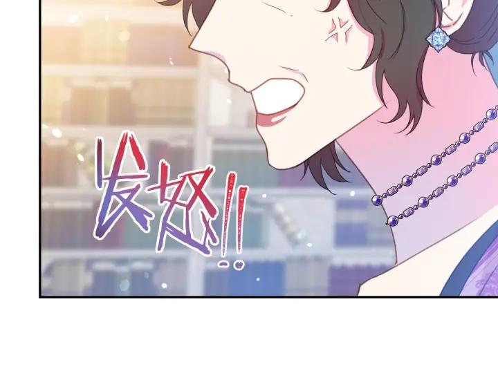 第76话 女人们的茶话会50