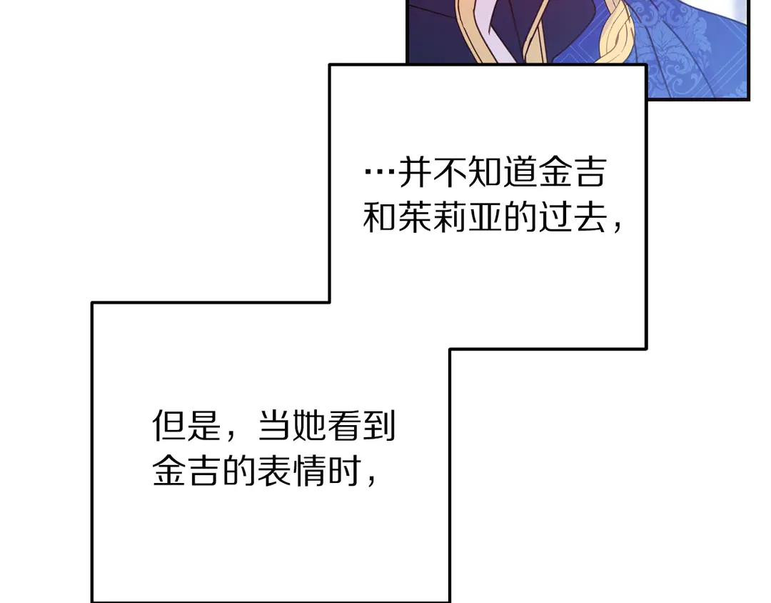 第46话 情敌登场71