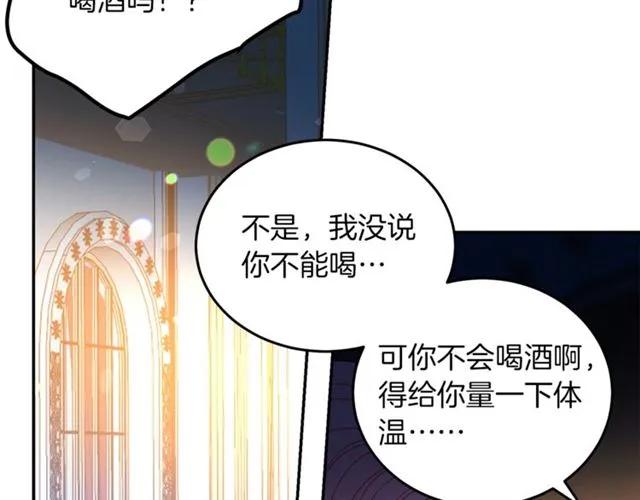 第39话 依赖51