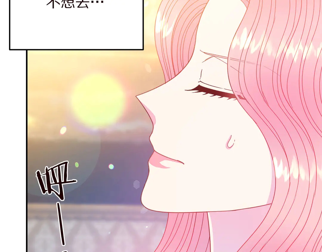 第55话 互换身体38