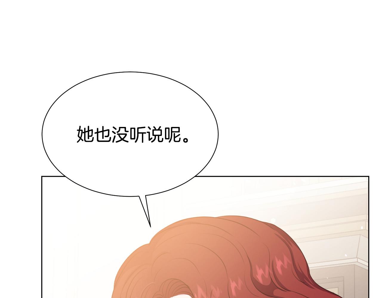 第103话 当众反击26