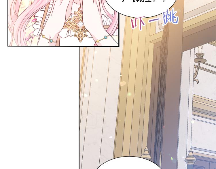 第81话 甜蜜蜜12