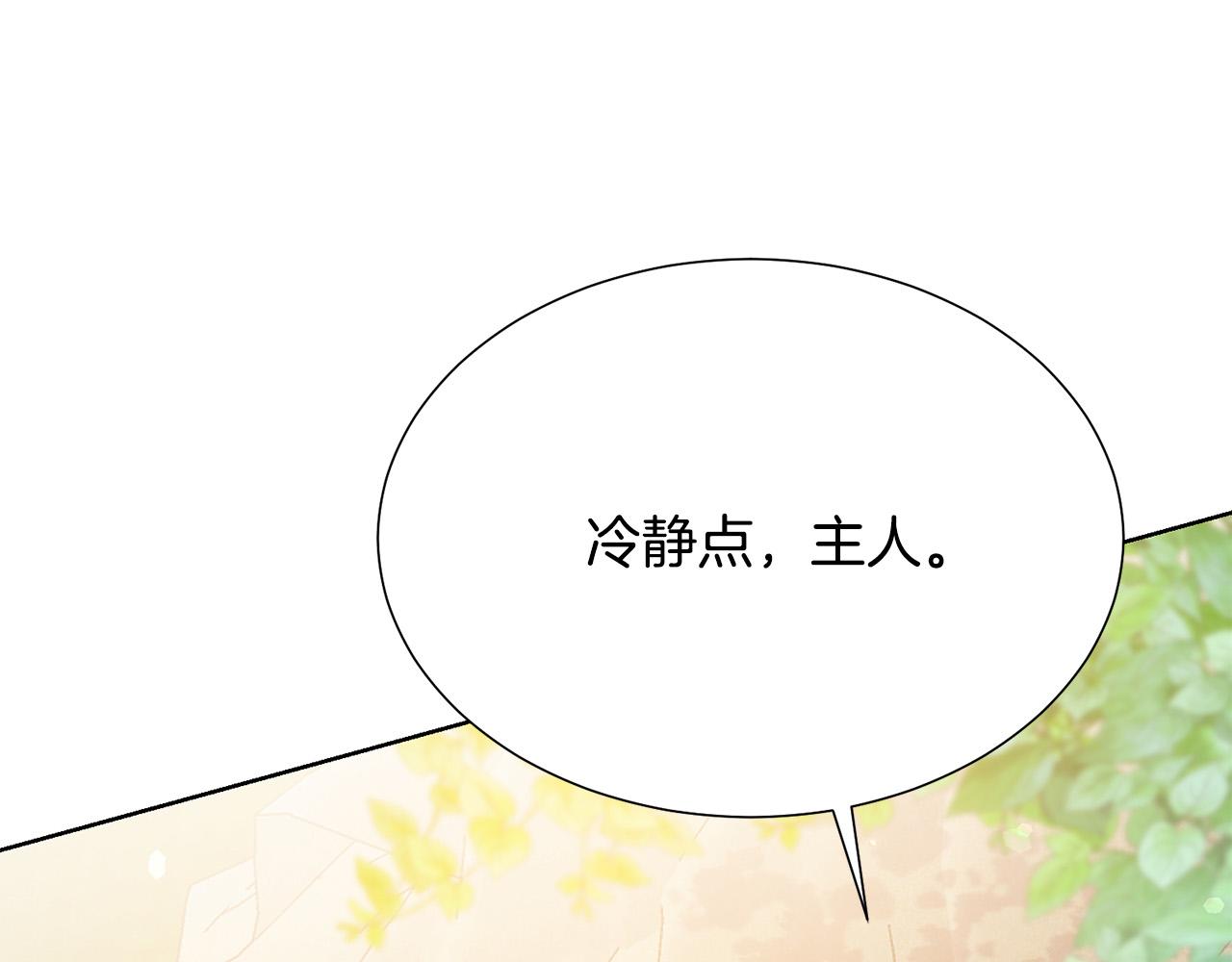 第92话 魔法天才161