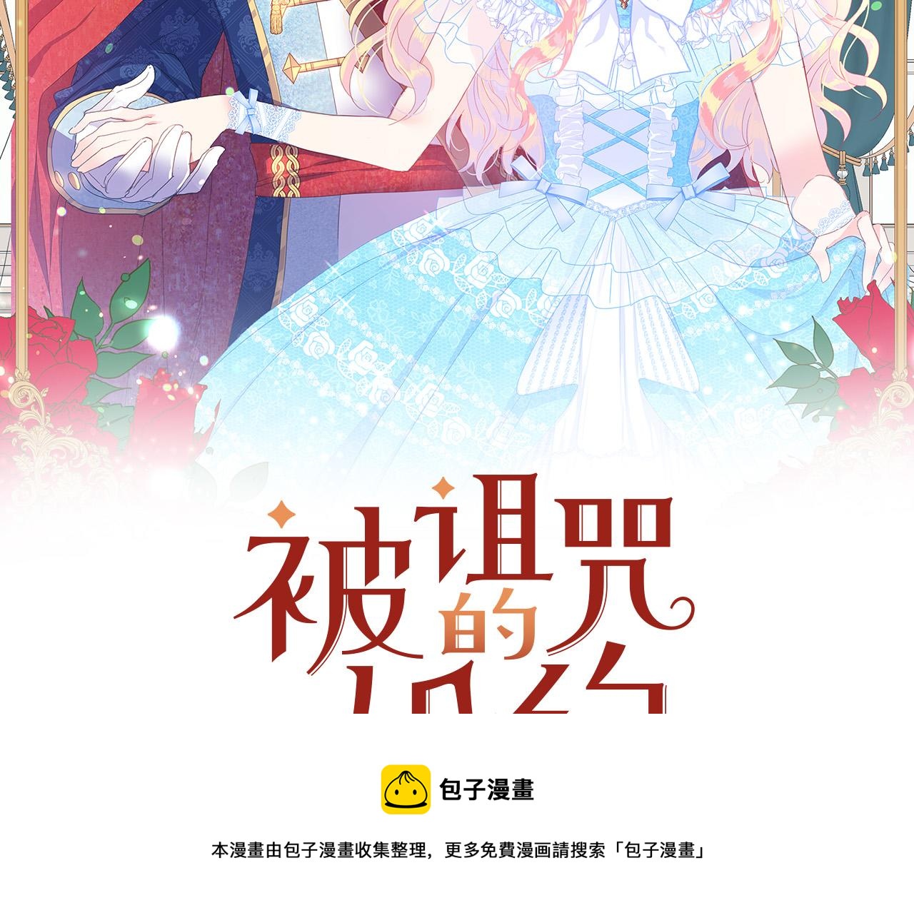 第110话 辛酸往事16
