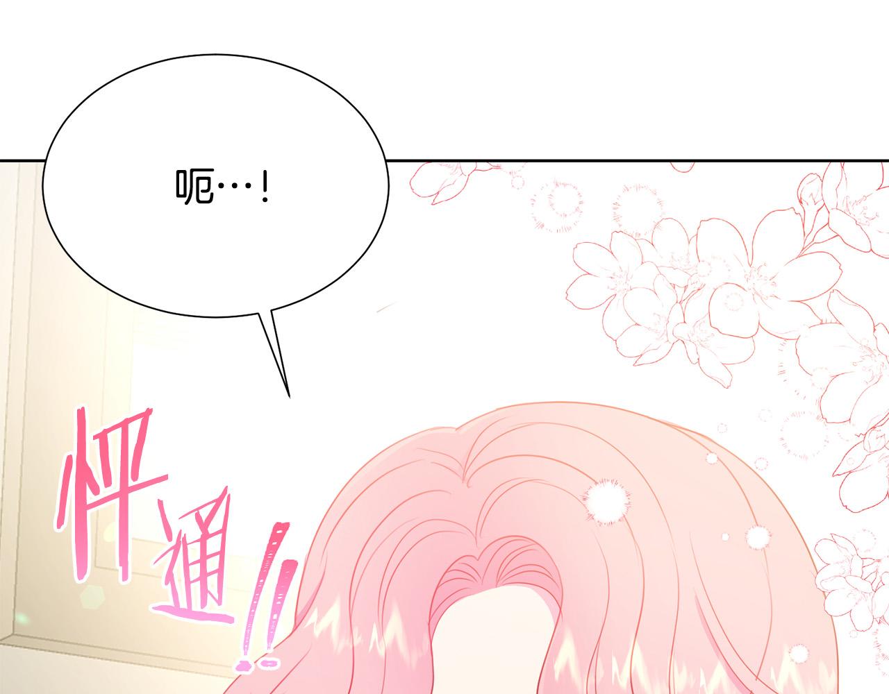 第86话 上流派对22