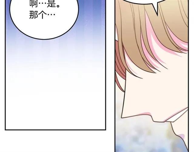 第25话 甜蜜105