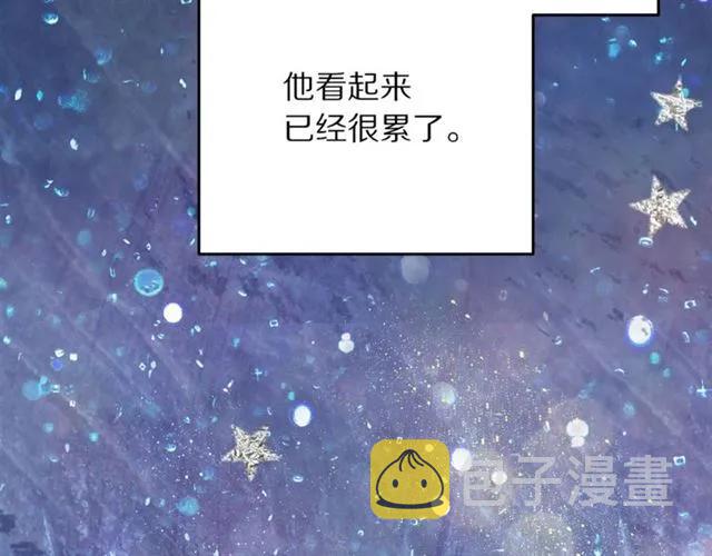 第29话 你怎么那么乖79