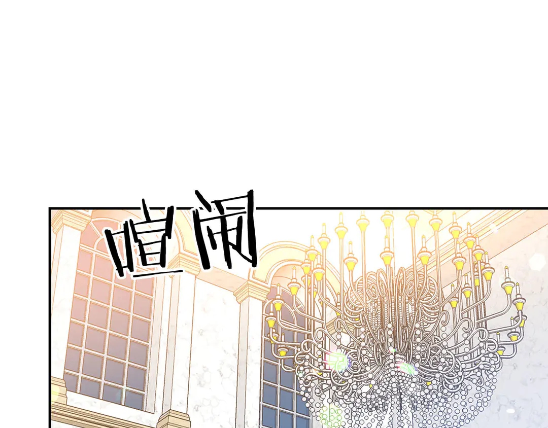 第46话 情敌登场9