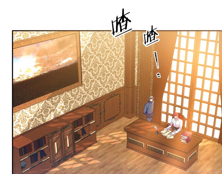 第1话  我愿意嫁！51