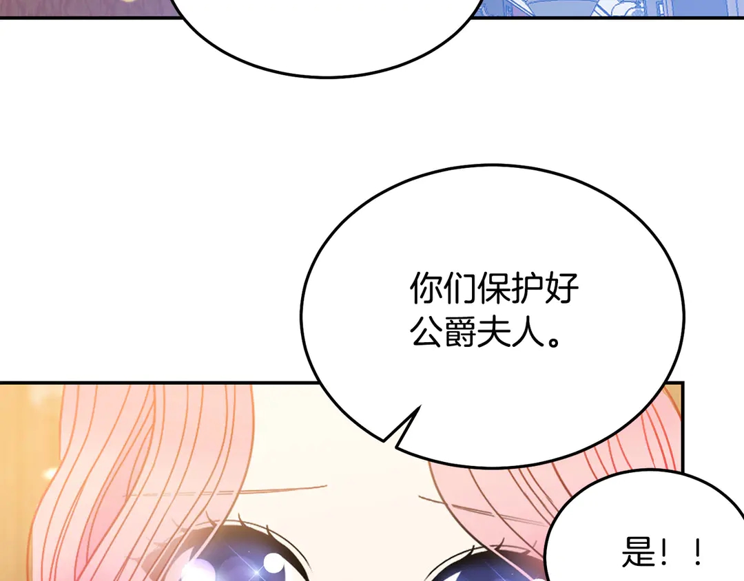 第50话 绝不认输34