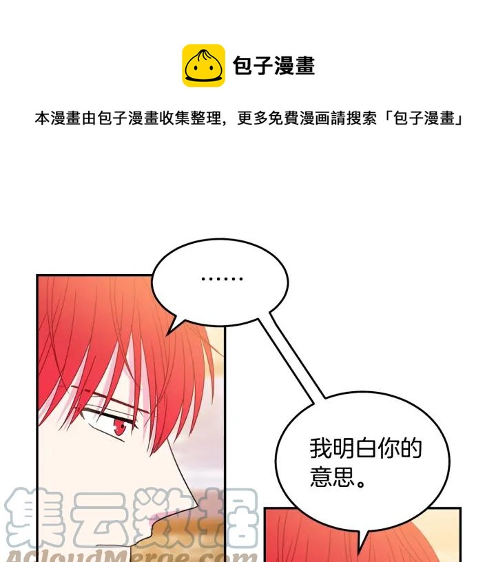第34话 爱哭的妻子36