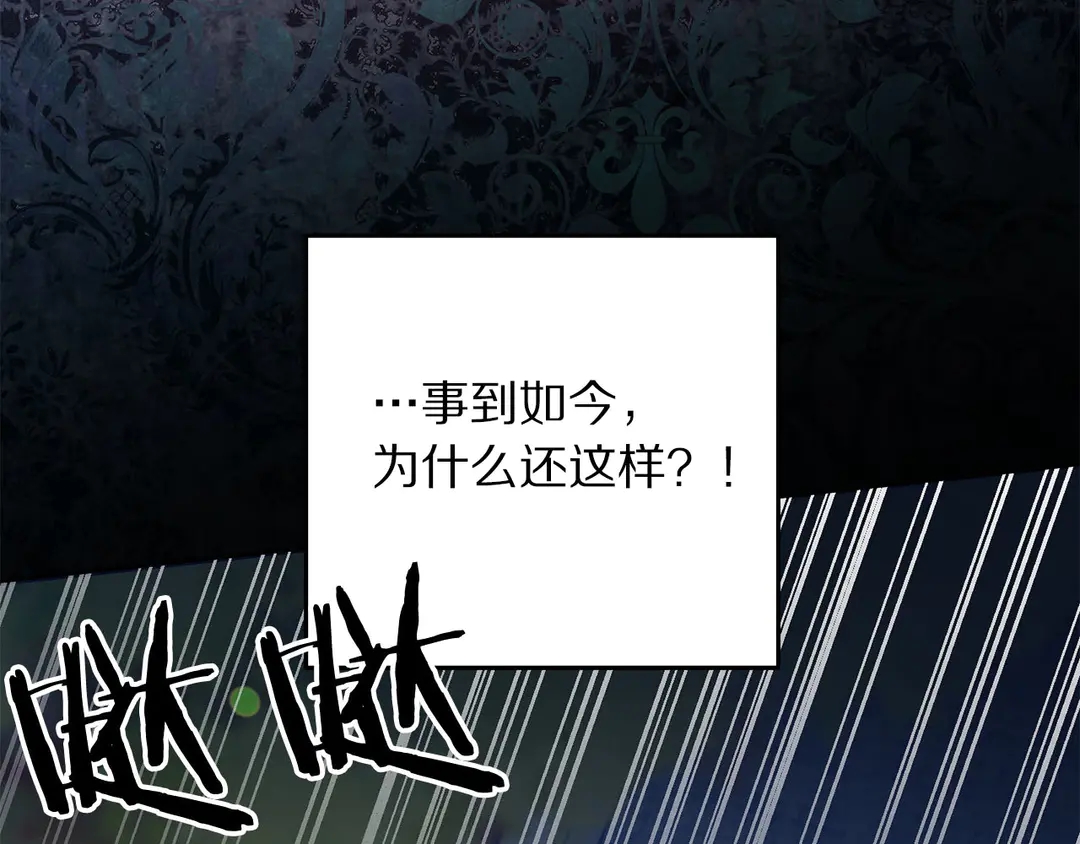 第47话 如何选择80