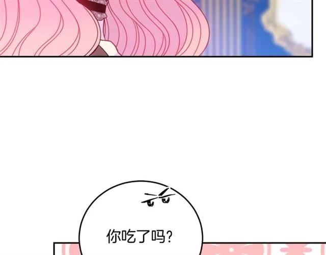 第26话 吃醋22