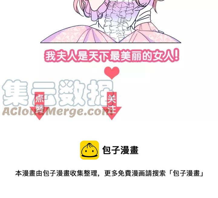 第38话 我的女人120