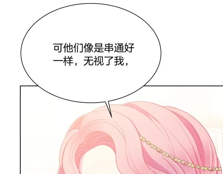 第93话 性格变强硬153