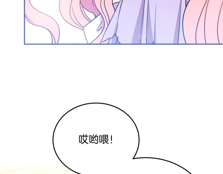 第3话 训练要脱衣服？！122