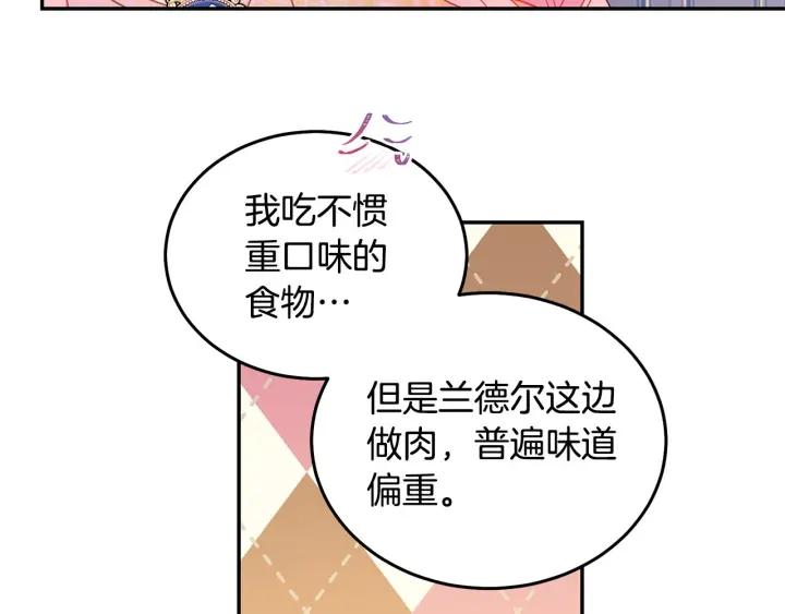 第74话 “猪排”绯闻64