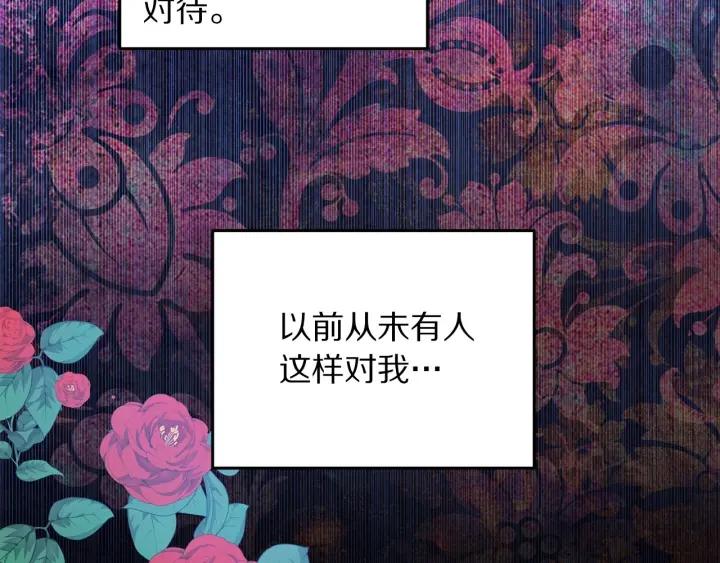 第75话 女主光环103