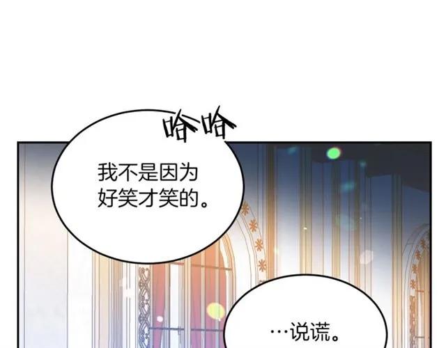 第39话 依赖110