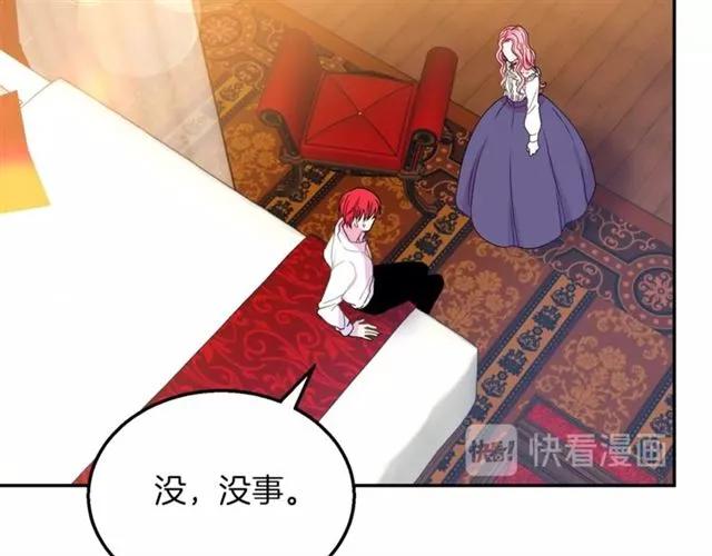 第15话 我们做了？！85