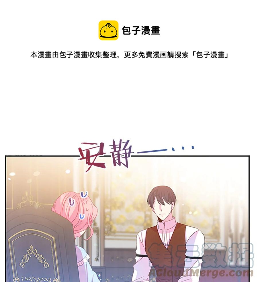 第62话 被人发现104