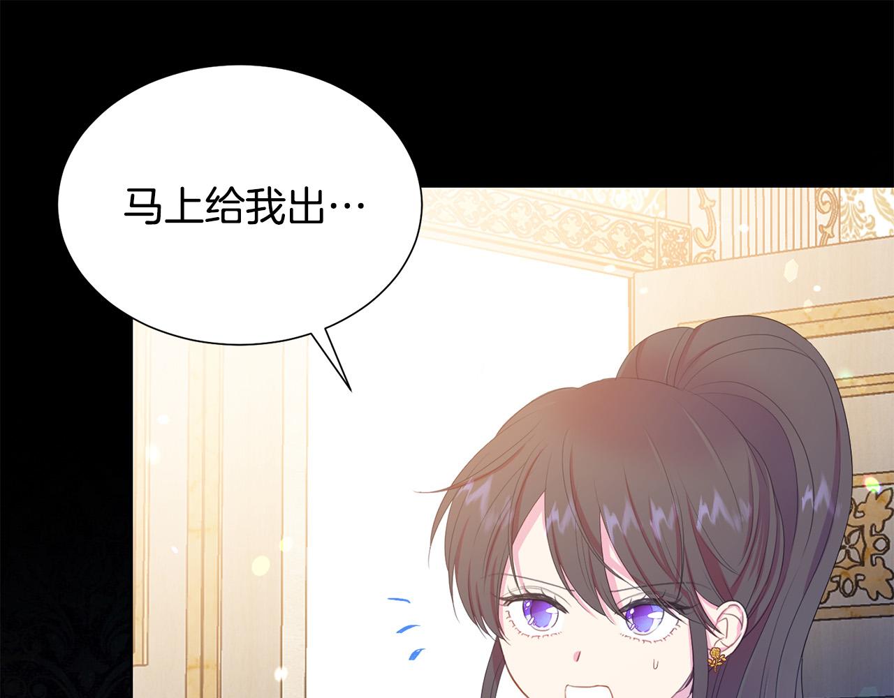 第87话 说出真相54