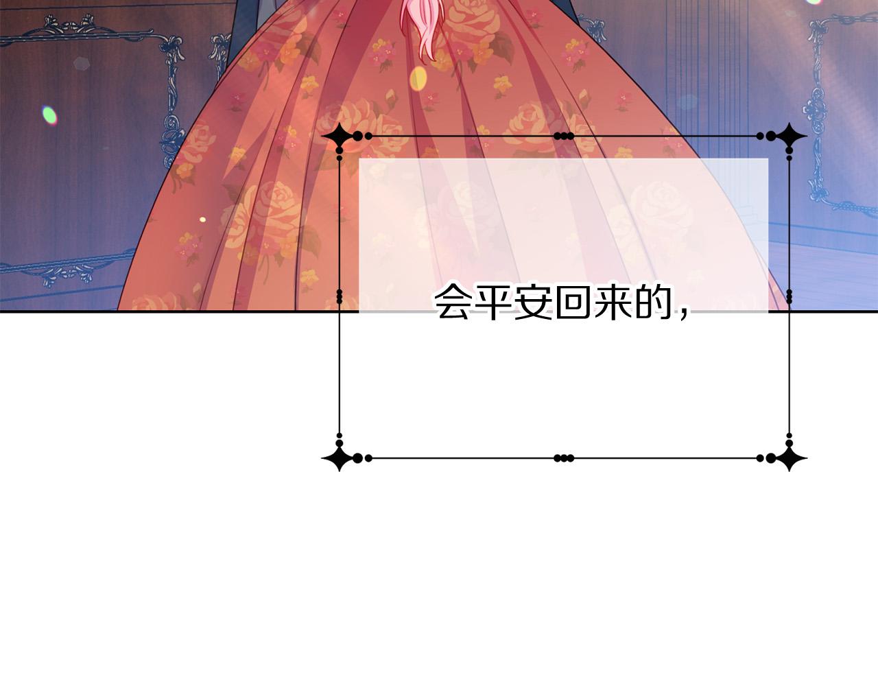 第90话 你是我最重要的人169