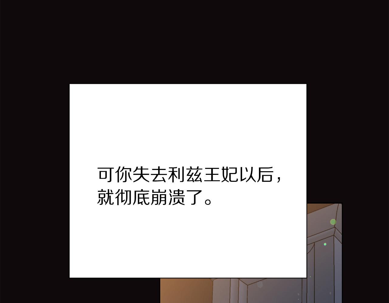 第112话 苏醒17