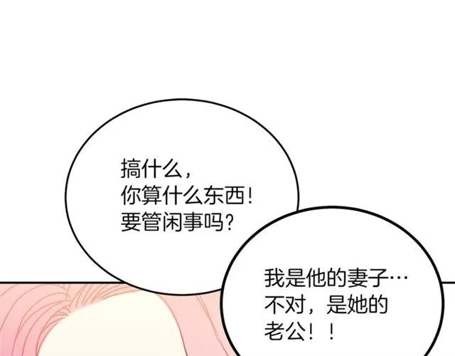 第19话 女人的武力值！43