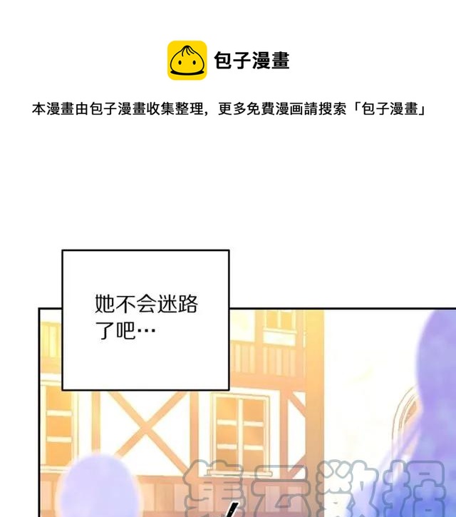 第30话 为了保护你60