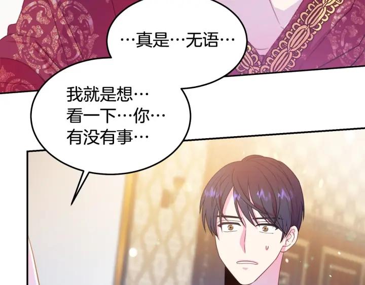 第68话 劝离婚35