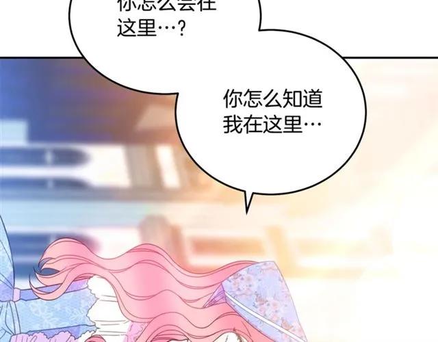 第30话 为了保护你67