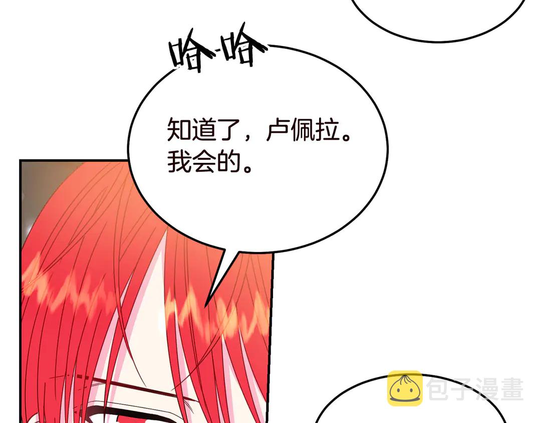 第56话 神助攻66