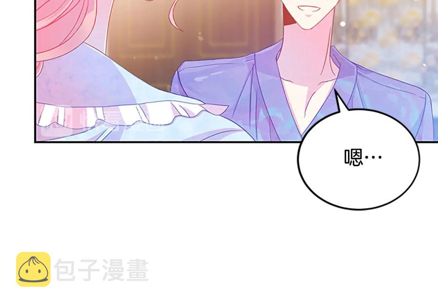 第61话 体会你的难处69