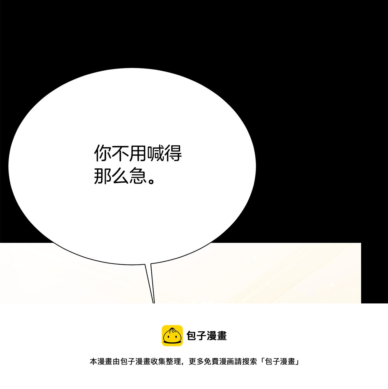 第104话 王者风范96