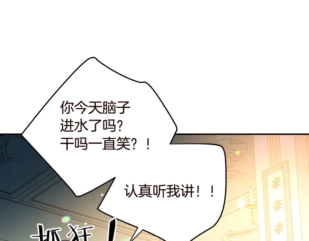 第56话 神助攻64