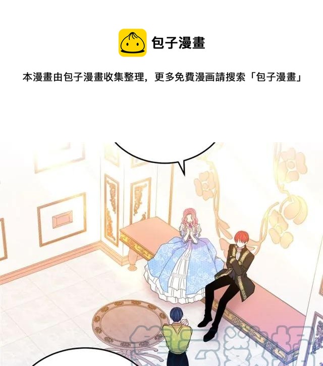 第31话 圣国魔法师40