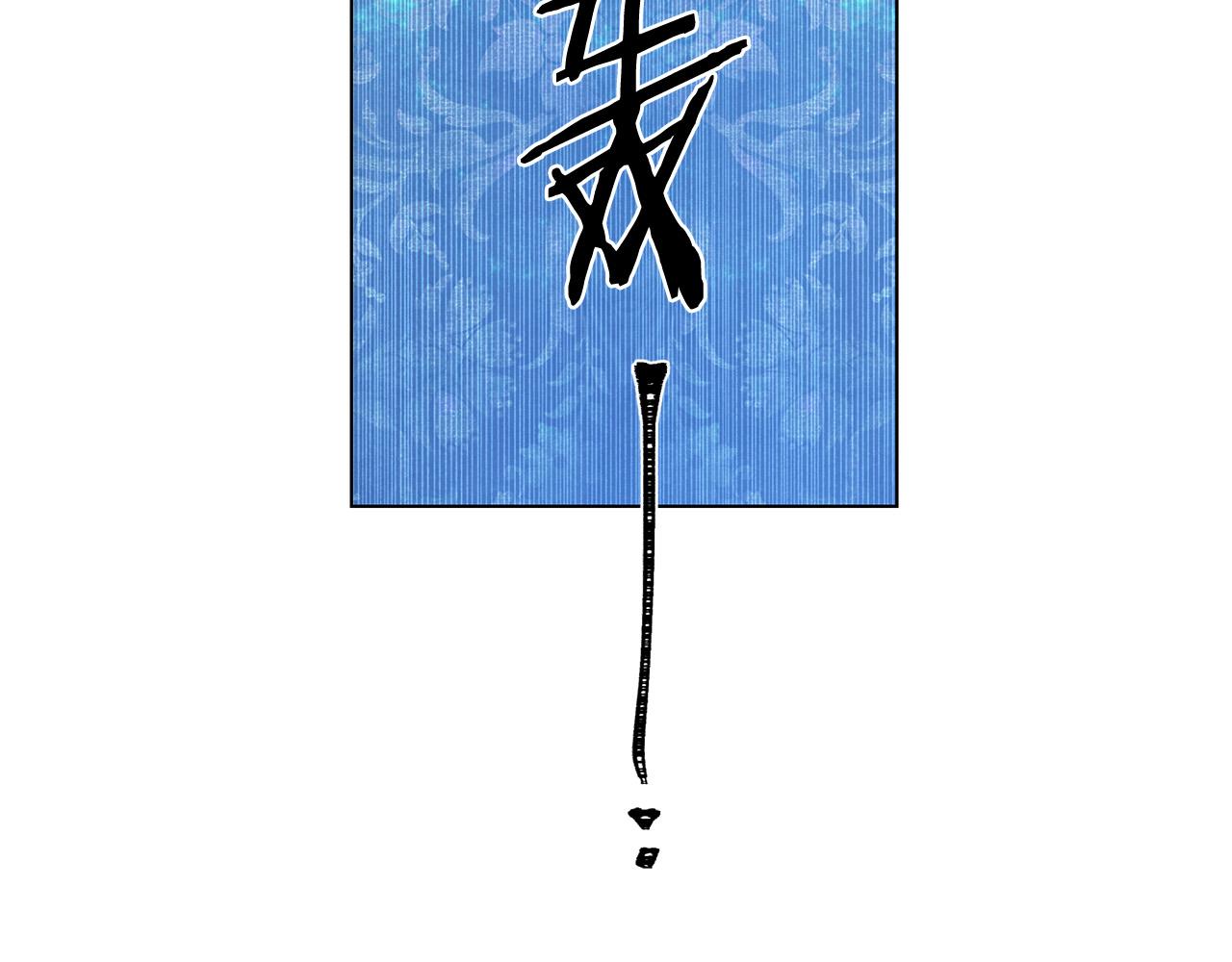 第102话 再次下毒142