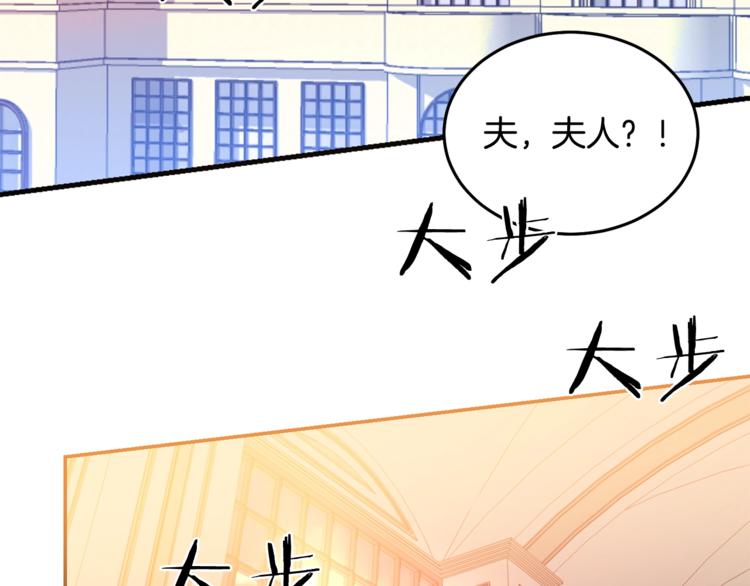 第5话 怜惜2