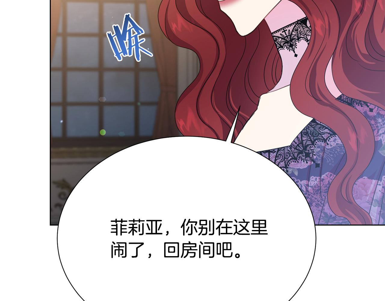 第99话 老婆生气了！54
