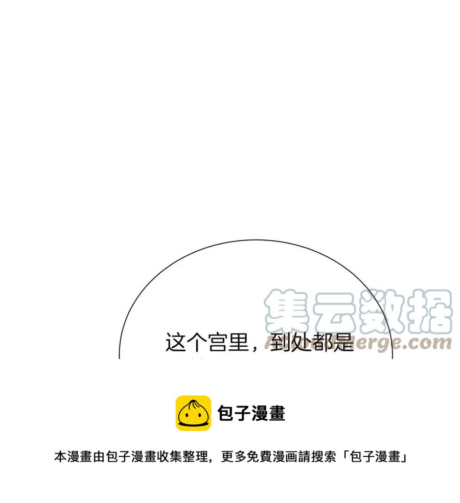 第109话 安心8