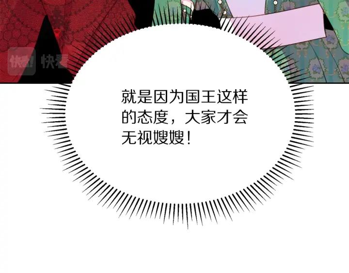 第93话 性格变强硬186
