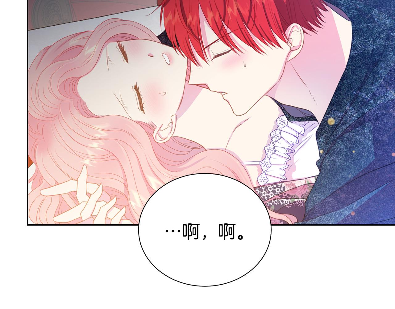第89话 甜蜜夜晚172