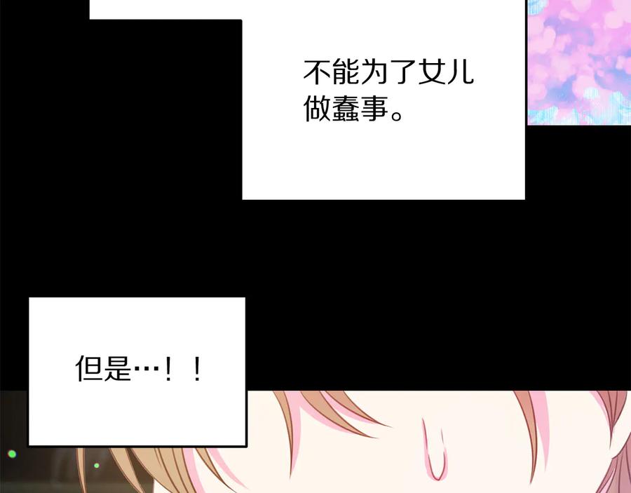 第65话 担心23