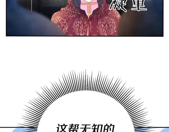 第一季完结 你们这么般配58