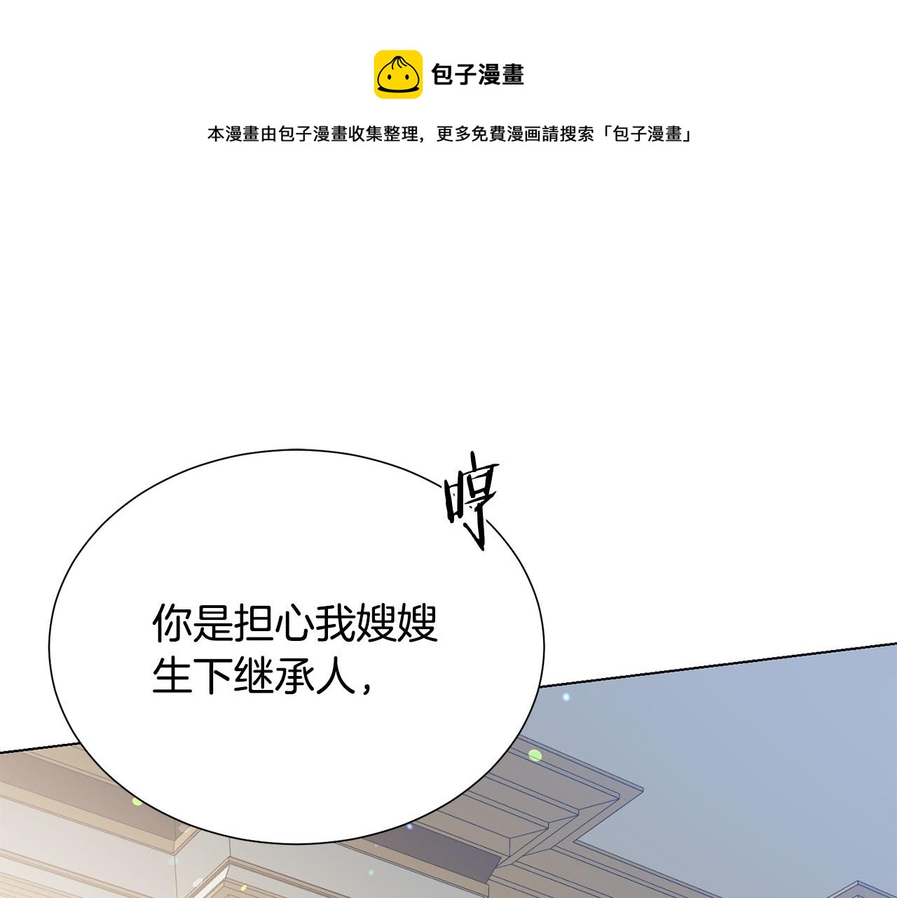 第103话 当众反击124