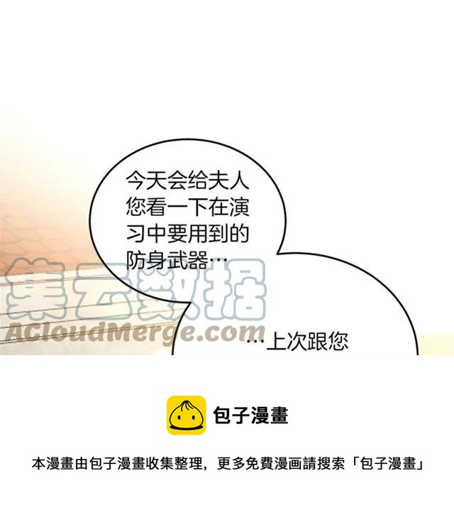 第42话 没想到你这么开心88