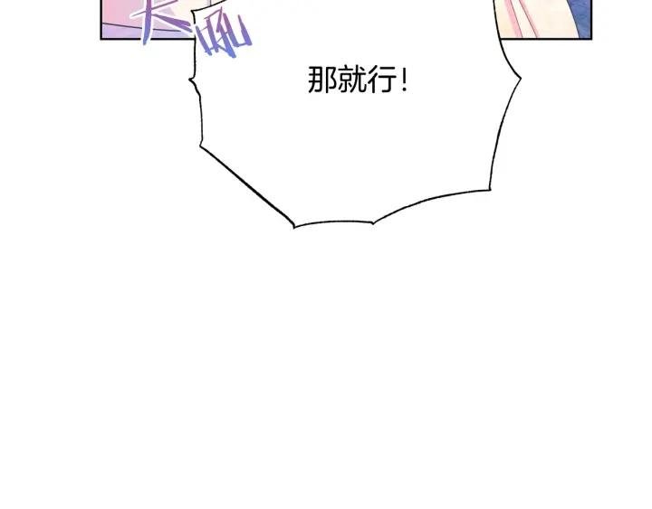 第93话 性格变强硬91
